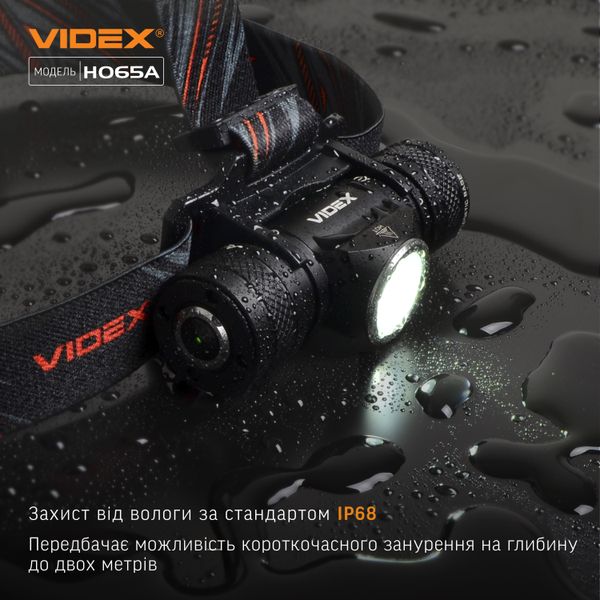 Налобный светодиодный фонарик VIDEX VLF-H065A 1200Lm 5000K VLF-H065A фото