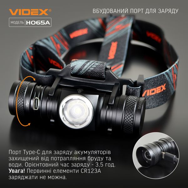 Налобный светодиодный фонарик VIDEX VLF-H065A 1200Lm 5000K VLF-H065A фото