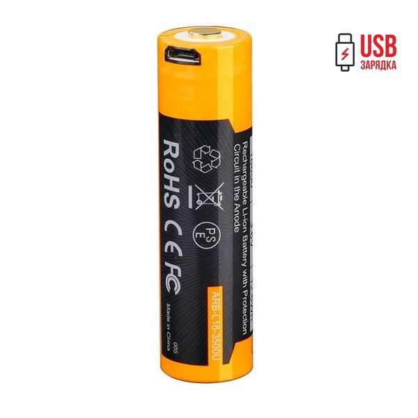 Акумулятор 18650 Fenix (3500 mAh) micro usb зарядка 45951 фото