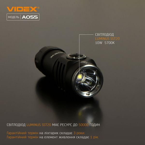 Портативный светодиодный фонарик VIDEX VLF-A055 600Lm 5700K VLF-A055 фото