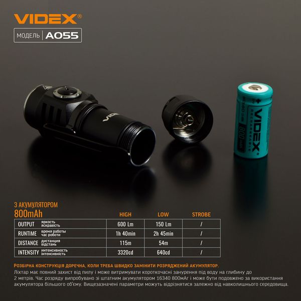 Портативный светодиодный фонарик VIDEX VLF-A055 600Lm 5700K VLF-A055 фото