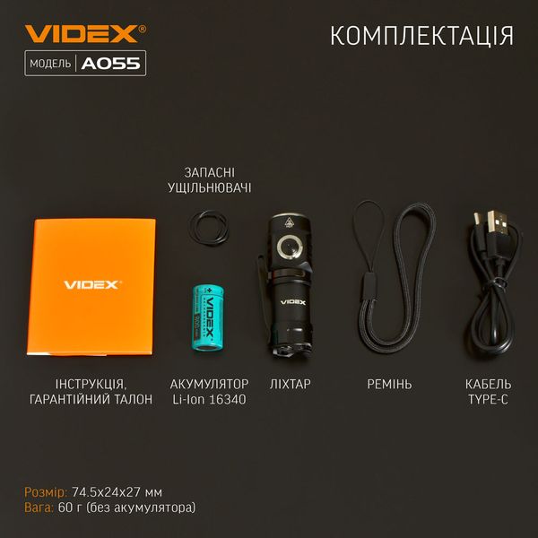 Портативный светодиодный фонарик VIDEX VLF-A055 600Lm 5700K VLF-A055 фото