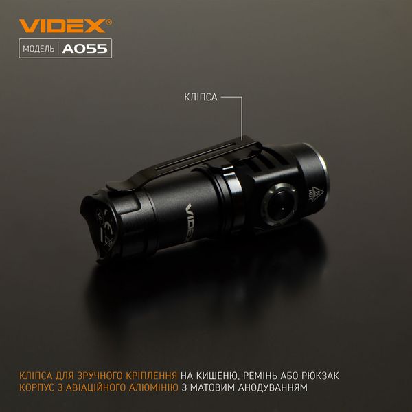 Портативный светодиодный фонарик VIDEX VLF-A055 600Lm 5700K VLF-A055 фото