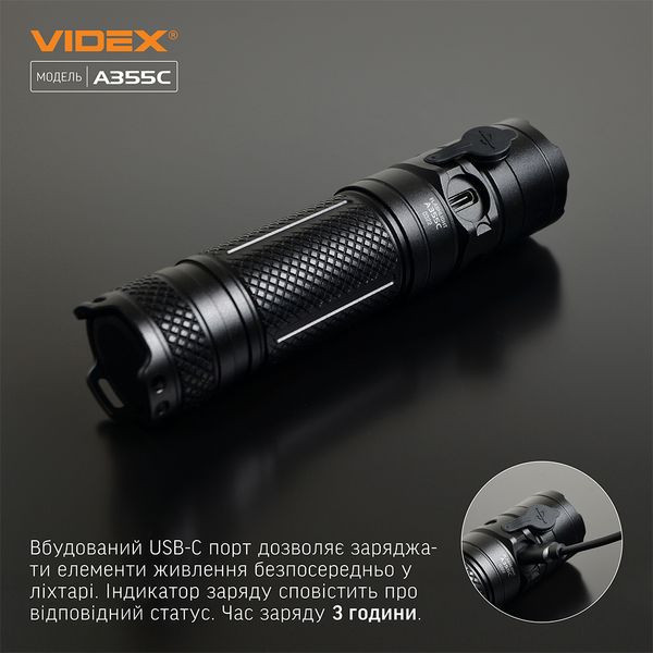 Портативний світлодіодний ліхтарик VIDEX VLF-A355C 4000Lm 5000K VLF-A355C фото