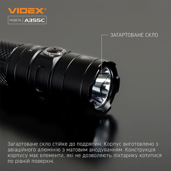 Портативний світлодіодний ліхтарик VIDEX VLF-A355C 4000Lm 5000K VLF-A355C фото