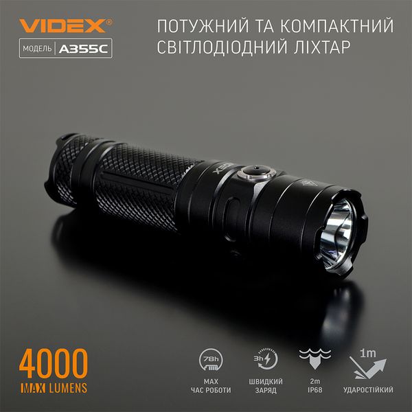 Портативний світлодіодний ліхтарик VIDEX VLF-A355C 4000Lm 5000K VLF-A355C фото