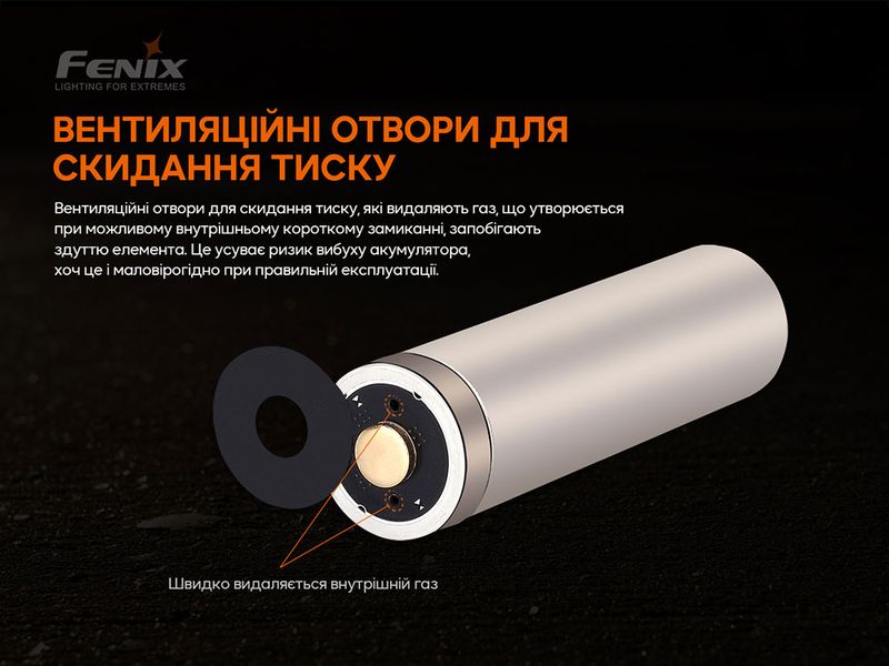 Аккумулятор 21700 Fenix ARB-L21-5000 V2.0 59974 фото