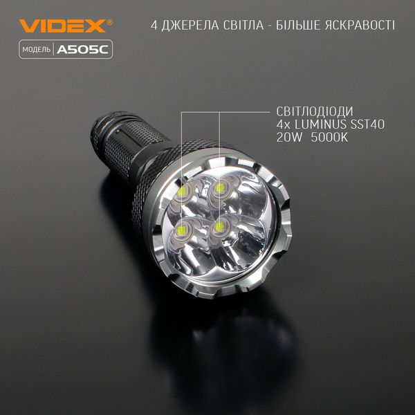 Портативний світлодіодний ліхтарик VIDEX VLF-A505C 5500Lm 5000K VLF-A505C фото