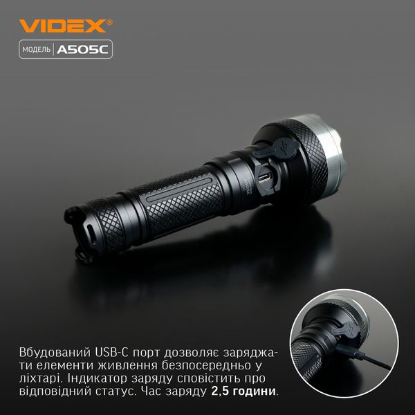 Портативный светодиодный фонарик VIDEX VLF-A505C 5500Lm 5000K VLF-A505C фото