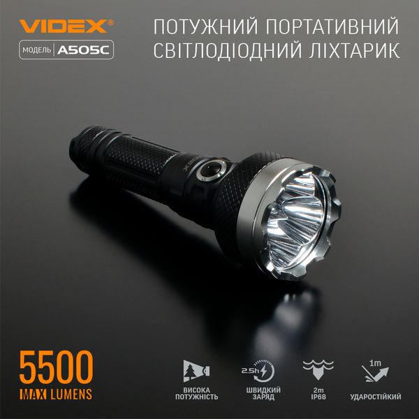 Портативный светодиодный фонарик VIDEX VLF-A505C 5500Lm 5000K VLF-A505C фото