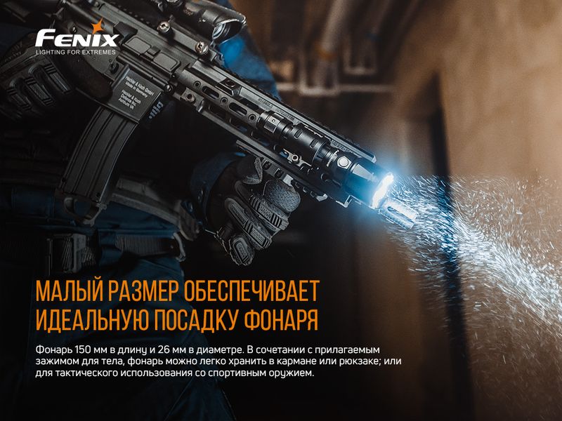 Ліхтар ручний Fenix TK22UE 46207 фото