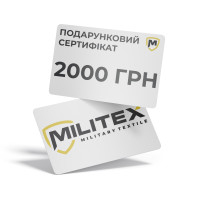 Подарунковий сертифікат Militex на сумму 2000грн