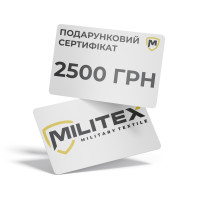 Подарочный сертификат Militex на сумму 2500грн