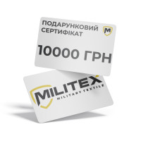 Подарунковий сертифікат Militex на сумму 10000грн