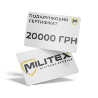 Подарочный сертификат Militex на сумму 20000грн