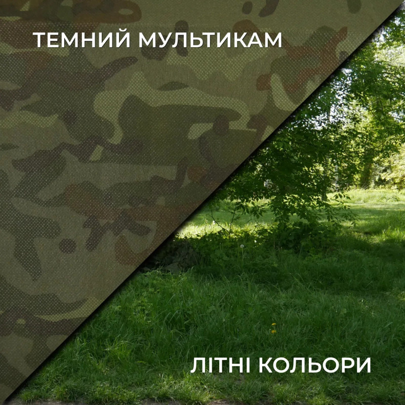 Літня маскувальна сітка Militex Темний мультикам 3х2,5м (площа 7,5 кв.м.)