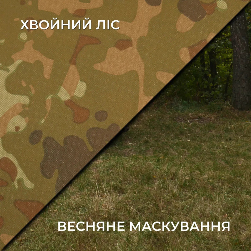 Весеняя маскировочная сетка Militex Хвойный лес индивидуального размера (50 грн за 1 кв.м.)