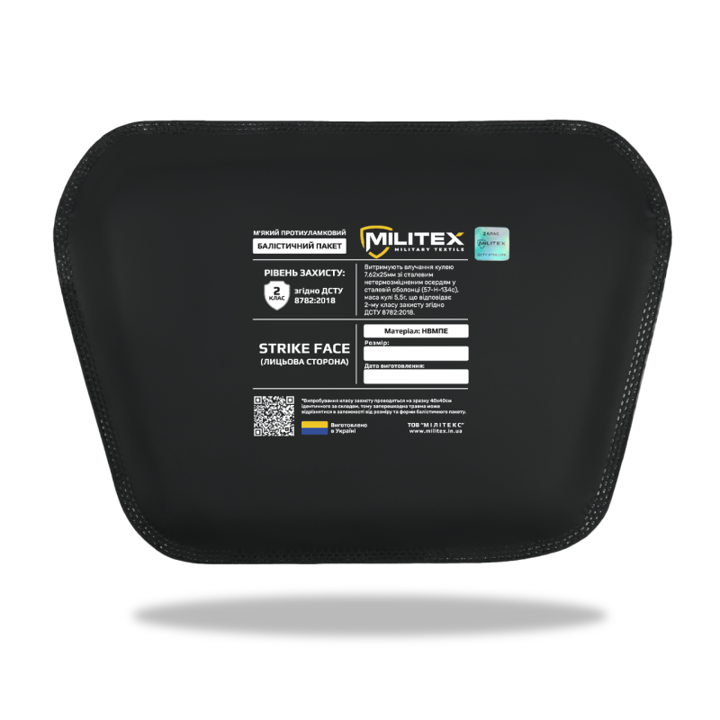 Балістичний пакет Militex для сумки-напашника XL 25,5*16*17 (2 клас захисту)