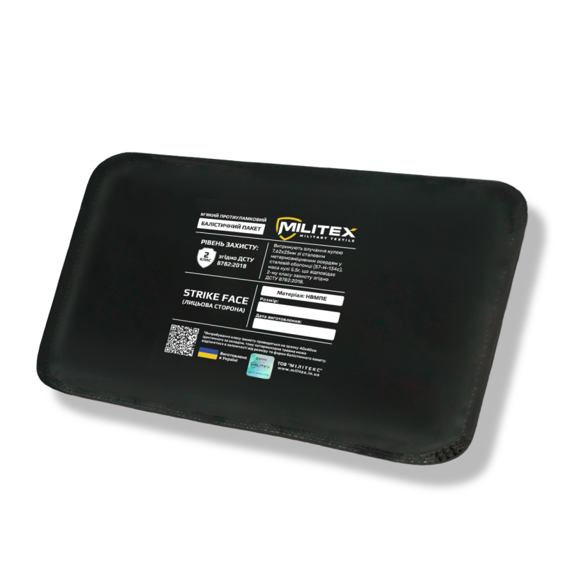Балістичний комплект камербандів для бронежилета 2шт. Militex (XL - 28,9*17 см) 2 клас