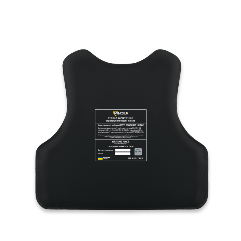 Комплект баллистической защиты MILITEX L | 1 класс | Спина, грудь