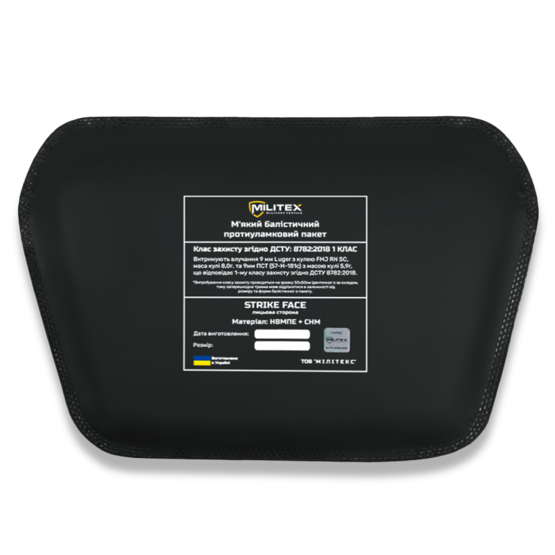 Сумка MILITEX для захисту паху з балістичним пакетом 1 класу Мультикам L