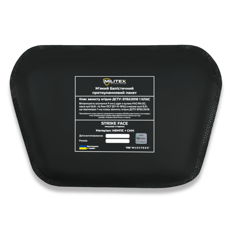 Сумка MILITEX для захисту паху з балістичним пакетом 1 класу Мультикам M