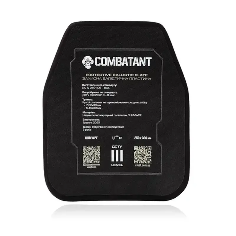 Бронеплити Combatant 3 клас захисту, 2 шт (25х30) НВМПЕ