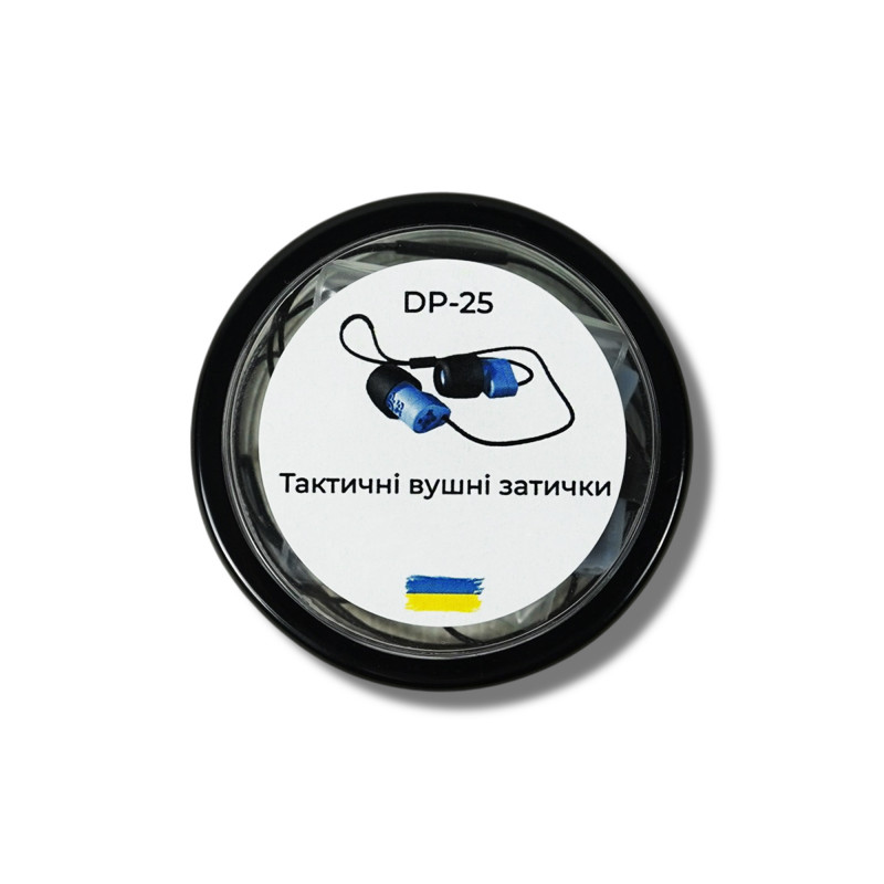 Вушні затички з штучною барабанною перетинкою DEFENSE PLUG 25DB