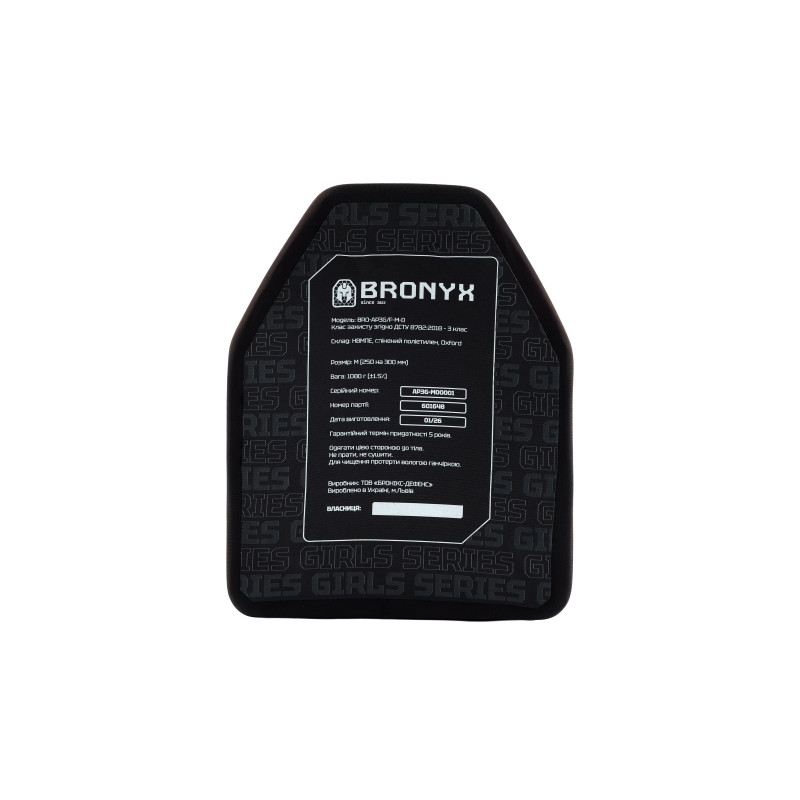Бронеплиты (2шт) BRONYX G-Series / Размер (M) 3 класс ДСТУ НВМПЭ фото №4
