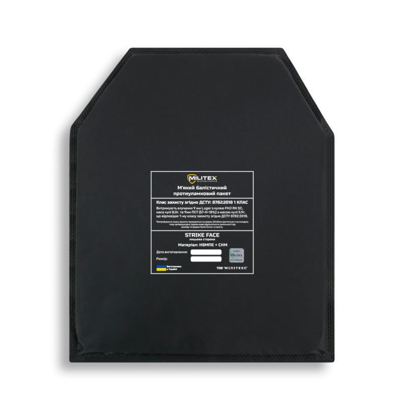 Баллистический пакет (25*30 см) 1 класс защиты