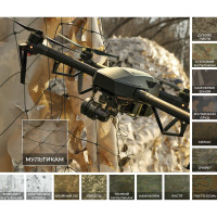 Антидронова маскувальна сітка Militex з основою Мультикам 10х10м (площа 100 кв.м.)