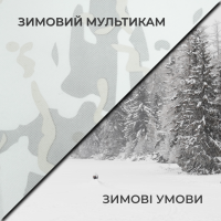 Зимняя маскировочная Militex сетка зимний мультикам индивидуального размера (50 грн за 1 кв.м.)