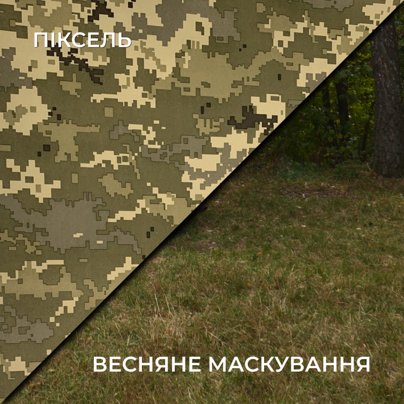 Весеняя маскировочная сетка Militex Пиксель индивидуального размера (50 грн за 1 кв.м.)