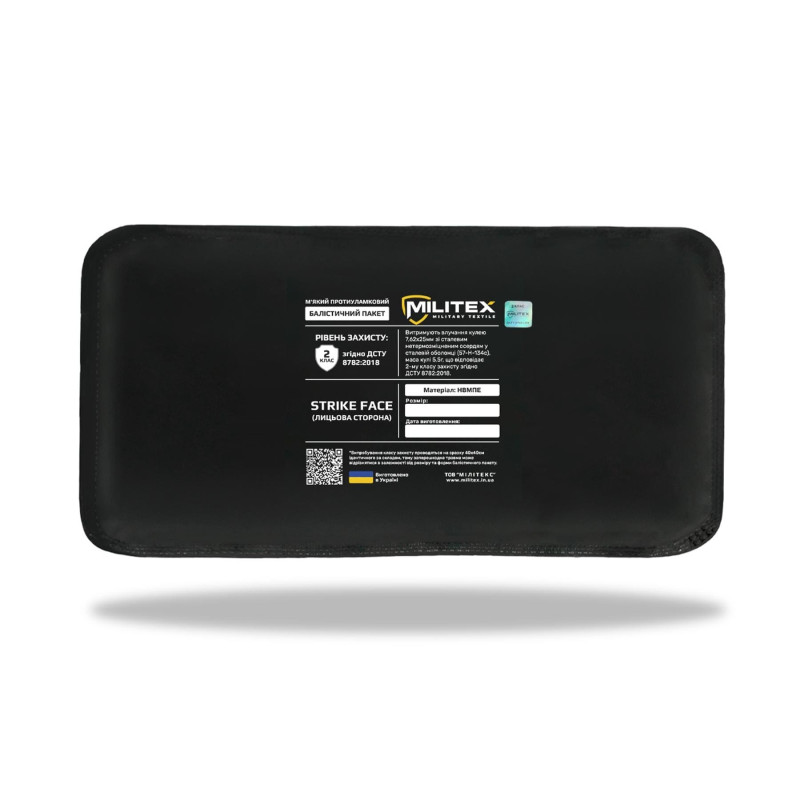 Комплект захист попереку Kiborg GEN.2 + балістичний пакет 2 класу Militex — Піксель