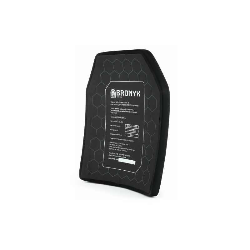 Комплект бронеплит (2шт) BRO-CAP4W-L-ALO-B (5.6 кг) (4 класс) 270*330 фото №5